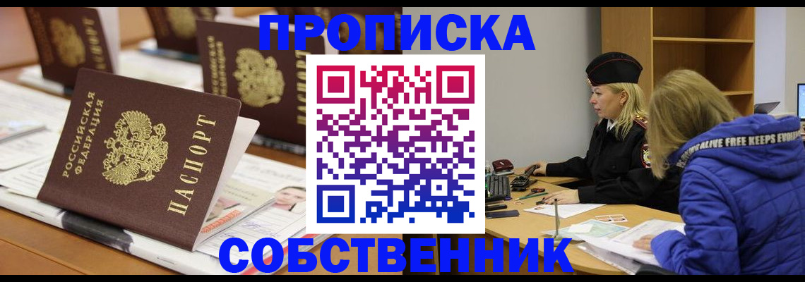 временная регистрация адрес в Нижней Салде