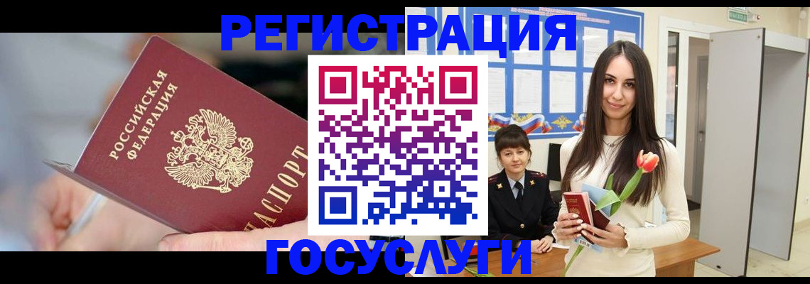 временная регистрация недорого в Нижней Салде