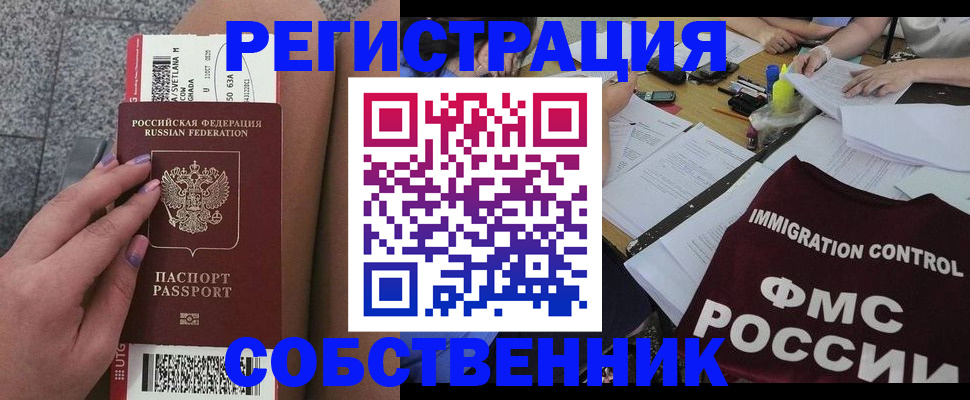 найти адрес прописки в Нижней Салде