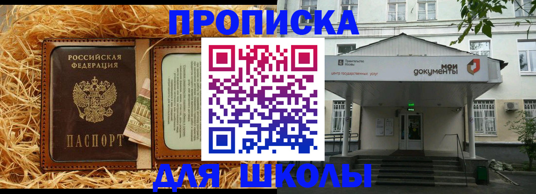 временная регистрация поиск в Нижней Салде